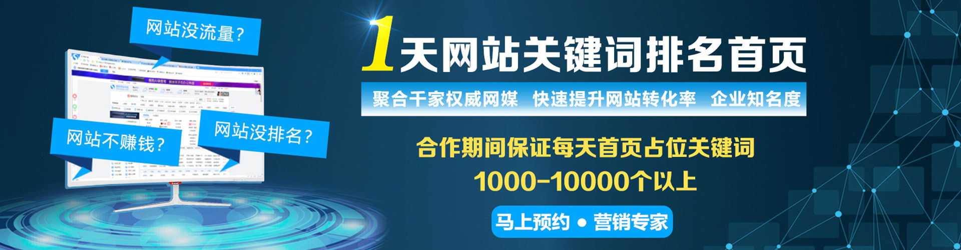 曲水百度广告竞价