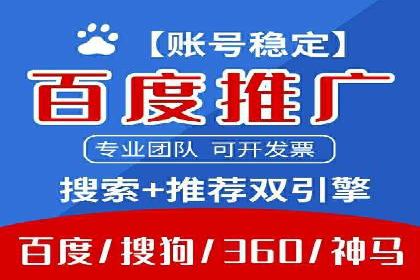 百度信息流广告推广：如何巧妙运用案例提升效果