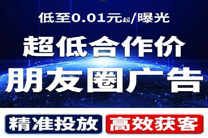 行业领先企业如何利用信息流广告提升品牌影响力